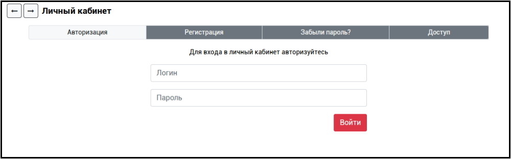 Регистрация и авторизация на ПроволокаРоссии.РФ
